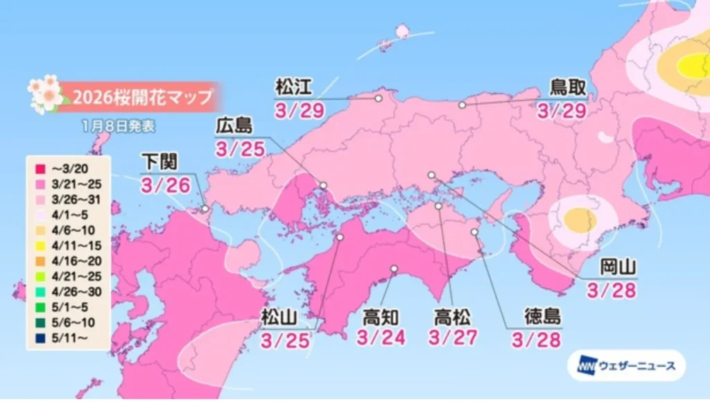 Japan Cherry Blossom Forecast 2026: Sakura Season Guide