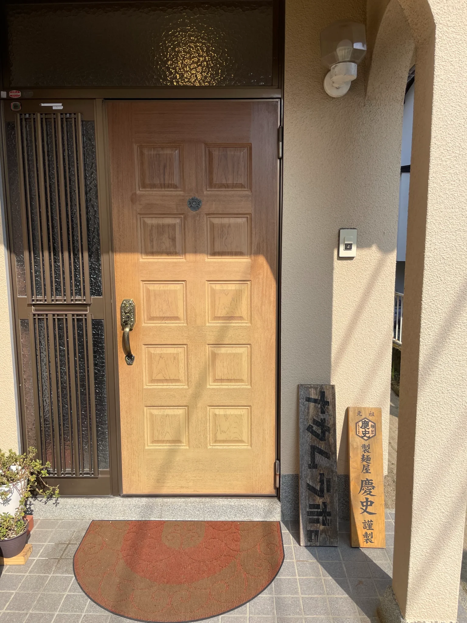 NakamuLab Fukuoka: A Secret Ramen Haven in a Nakagawa Home