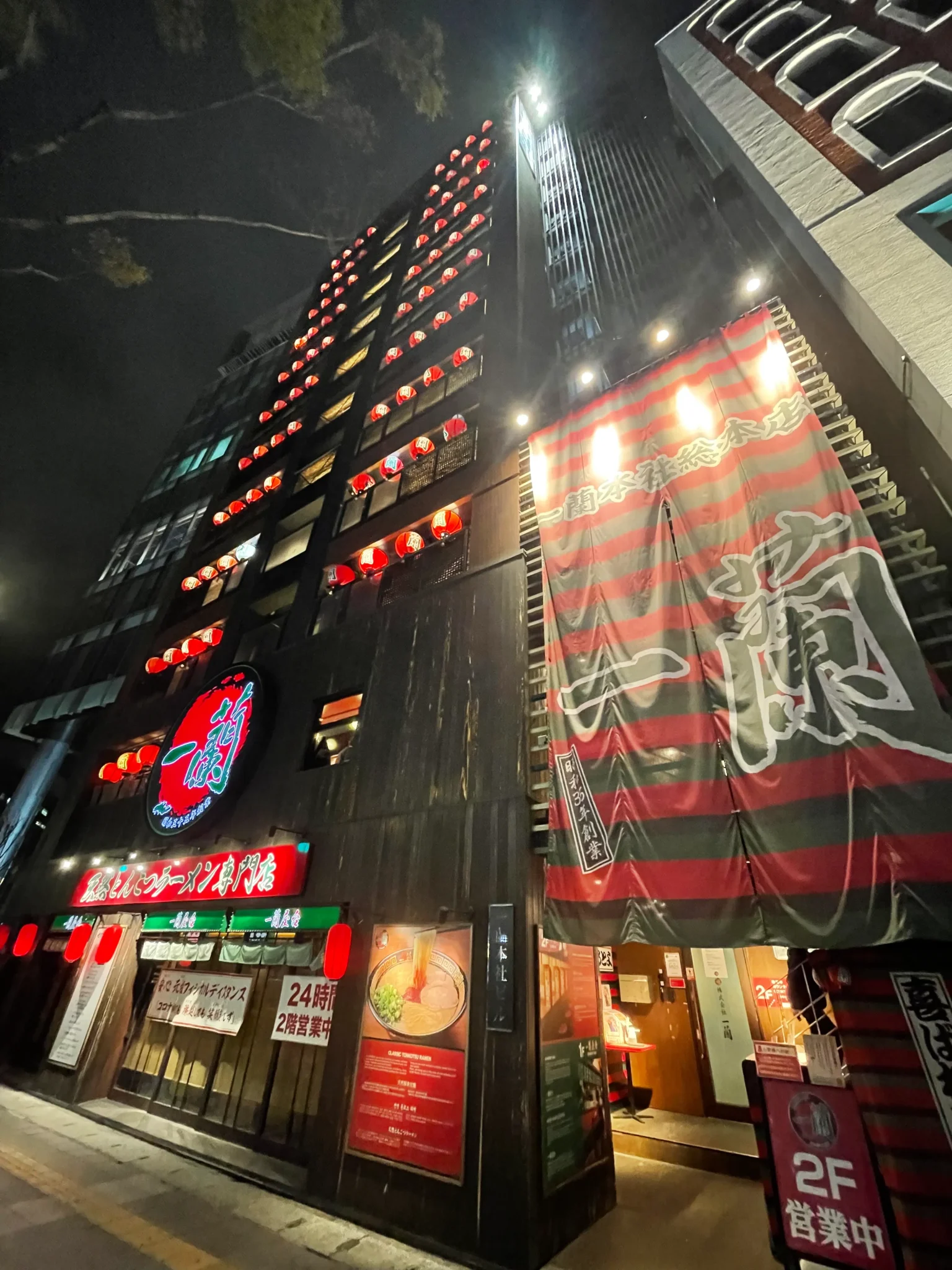 A Deep Dive into Ichiran’s Headquarters in Fukuoka: More Than Just Ramen