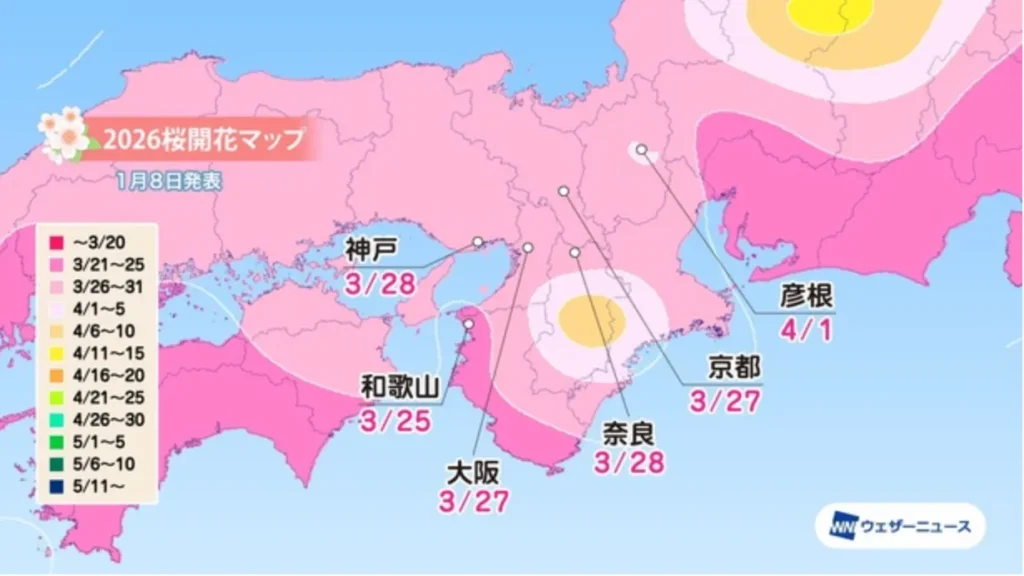 2026 Cherry Blossom Forecast Map for the Kinki region, including Kyoto, Osaka, and Kobe.
