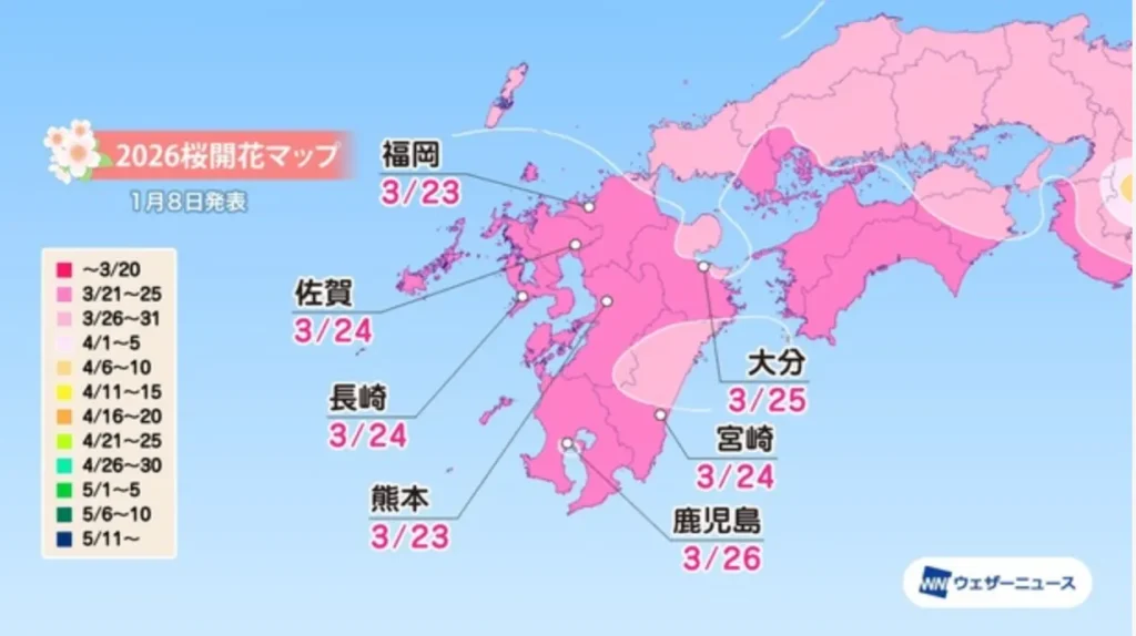 2026 Cherry Blossom Forecast Map for the Kyushu region, including Fukuoka and Kumamoto.
