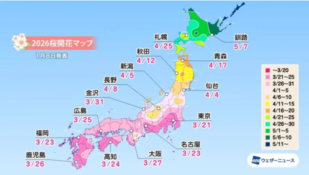 Map of the 2026 Japan Cherry Blossom Forecast, showing blooming dates from Kyushu to Hokkaido.