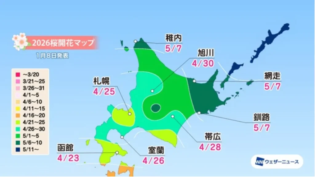 2026 Cherry Blossom Forecast Map for Hokkaido, including Sapporo and Hakodate.