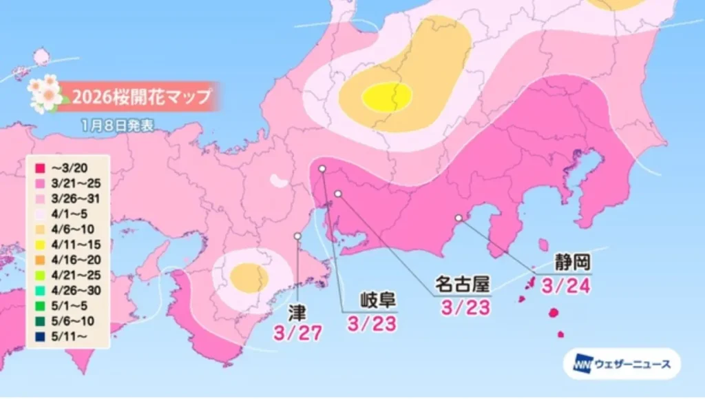 2026 Cherry Blossom Forecast Map for the Tokai region, including Nagoya and Shizuoka.