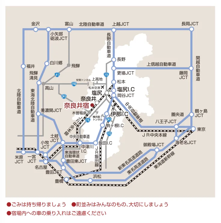 A wide-area map showing the highway network around Narai-juku. Source: Narai-juku Tourist Association.