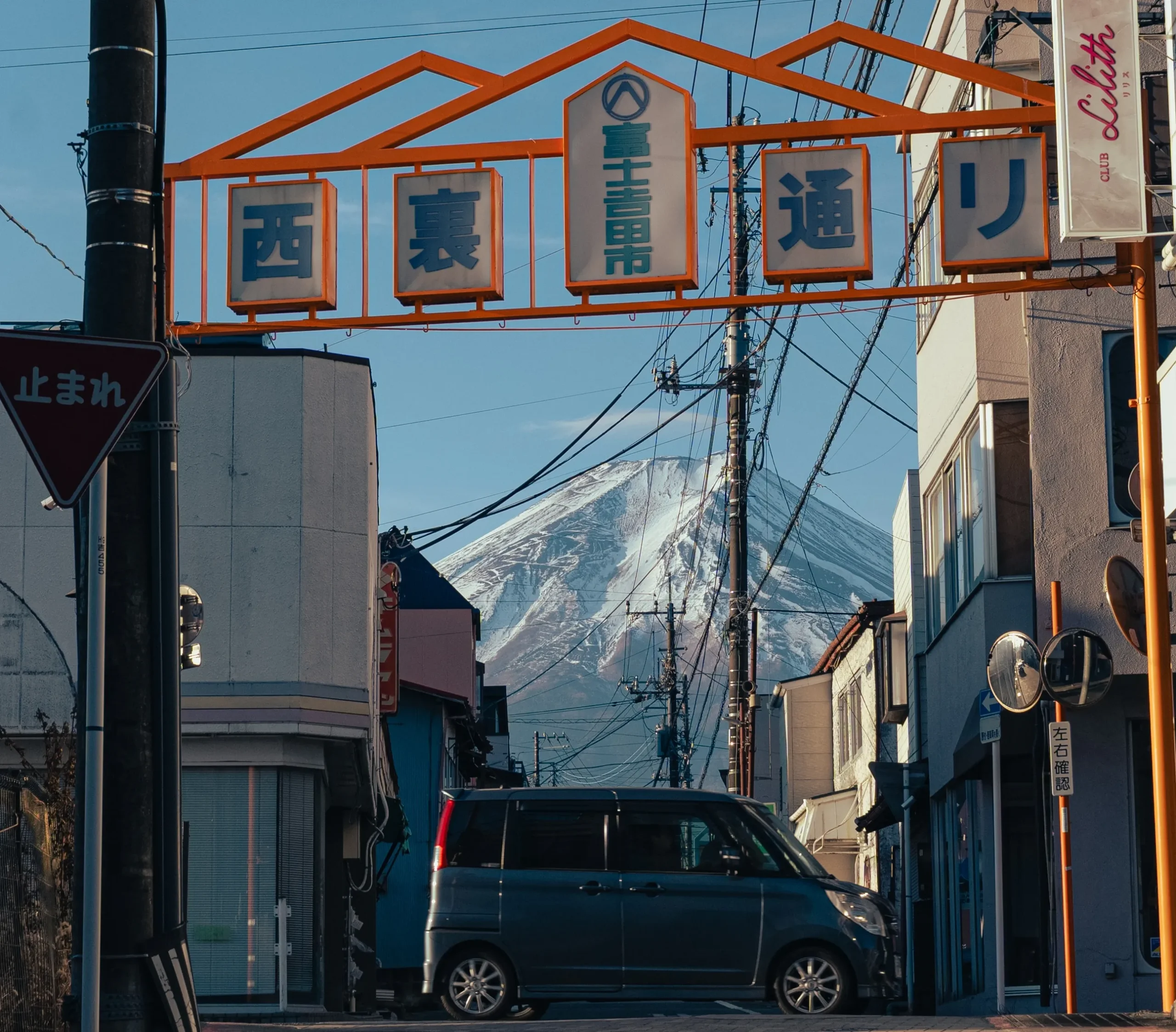 The iconic view of Mt. Fuji framed by the orange arch of Nishiura street in Fujiyoshida.