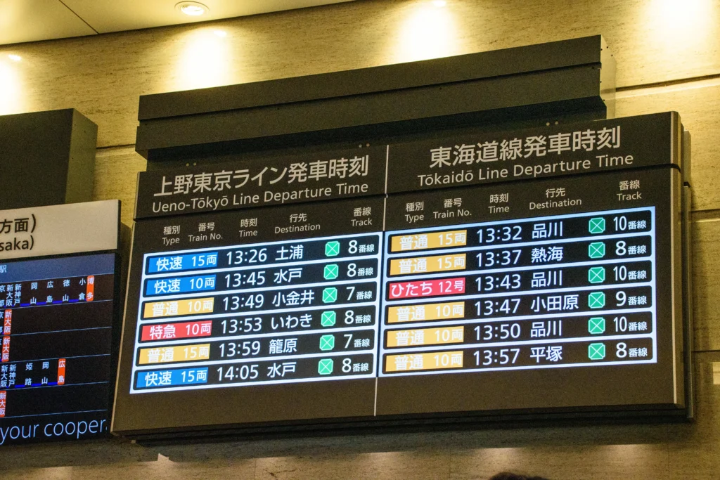 A digital departure board at a Japanese train station