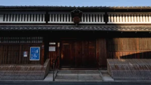 Gekkeikan Okura Sake Museum: A Journey into the Heart of Kyoto's Sake Culture