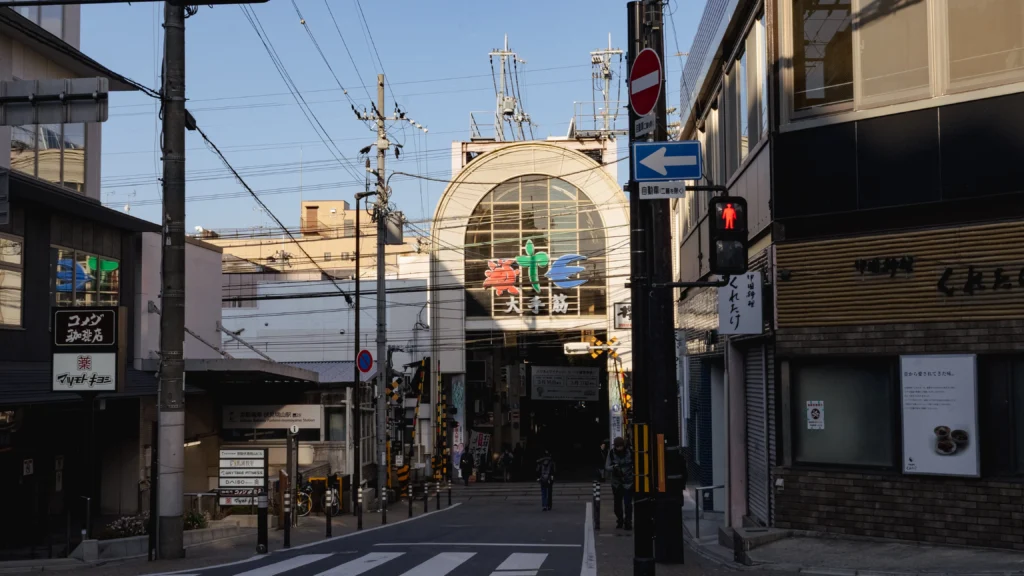 The Otesuji shopping arcade — Fushimi's everyday marketplace