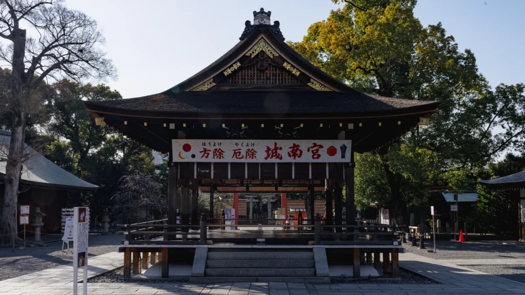 The Butaiden stage hall at Jonangu Shrine displaying the characters for Hoyoke (directional protection) and Yakuyoke (misfortune warding), the shrine's core spiritual functions.