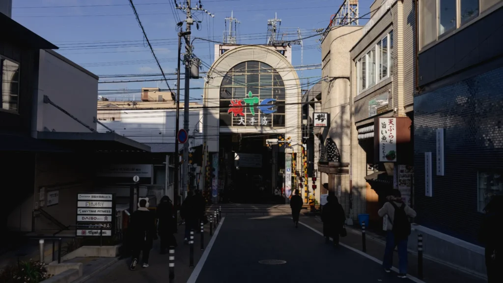 Fushimi Otesuji Shopping Street Entrance