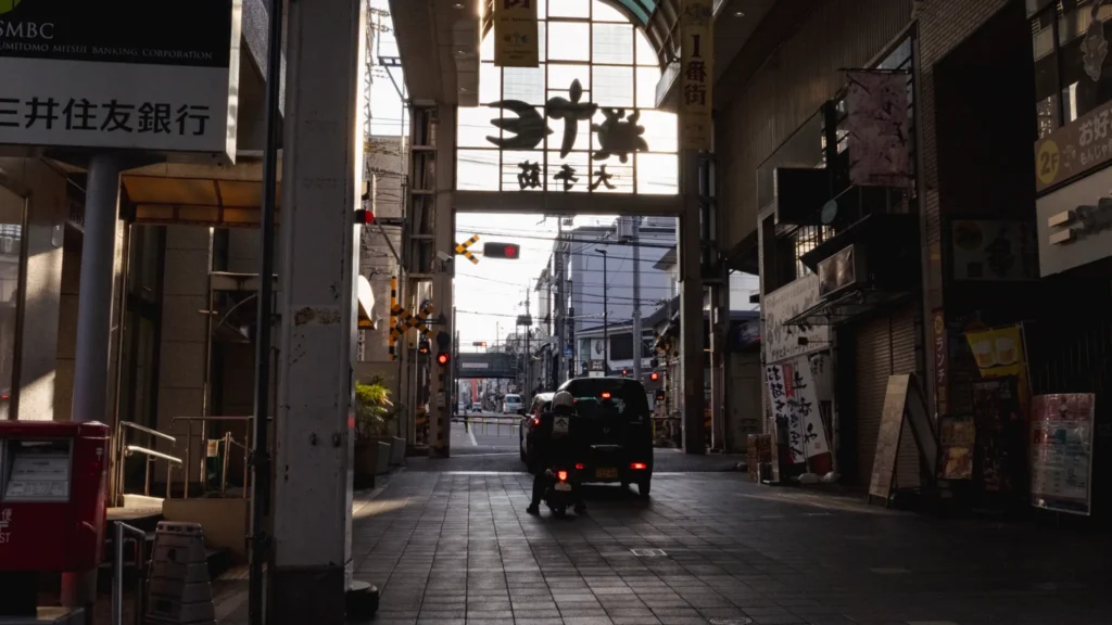 Inside Otesuji Arcade