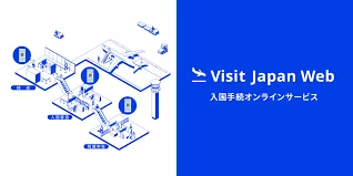 The Visit Japan Web service digitizes immigration and customs procedures.