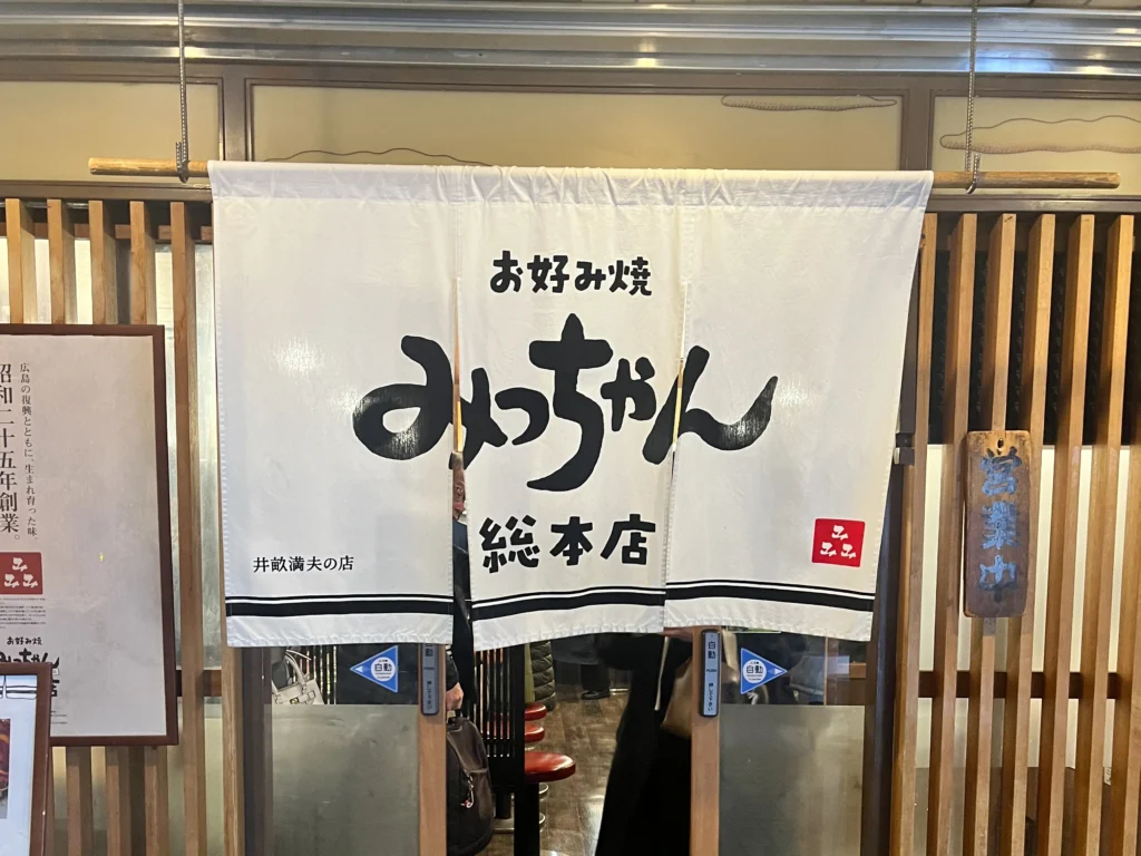 Hiroshima Food Guide 2026: Okonomiyaki, Oysters & Seto Sushi [Local's Picks]