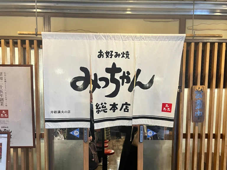 Hiroshima Food Guide 2026: Okonomiyaki, Oysters & Seto Sushi [Local's Picks]