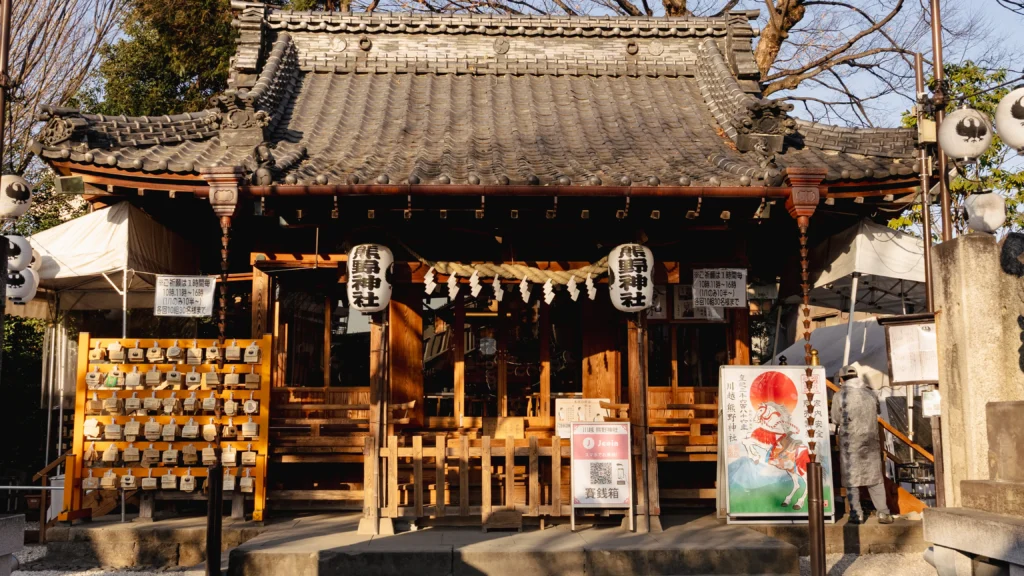 Kawagoe Kumano Shrine 2026: 6 Interactive Rituals You Can Actually Try