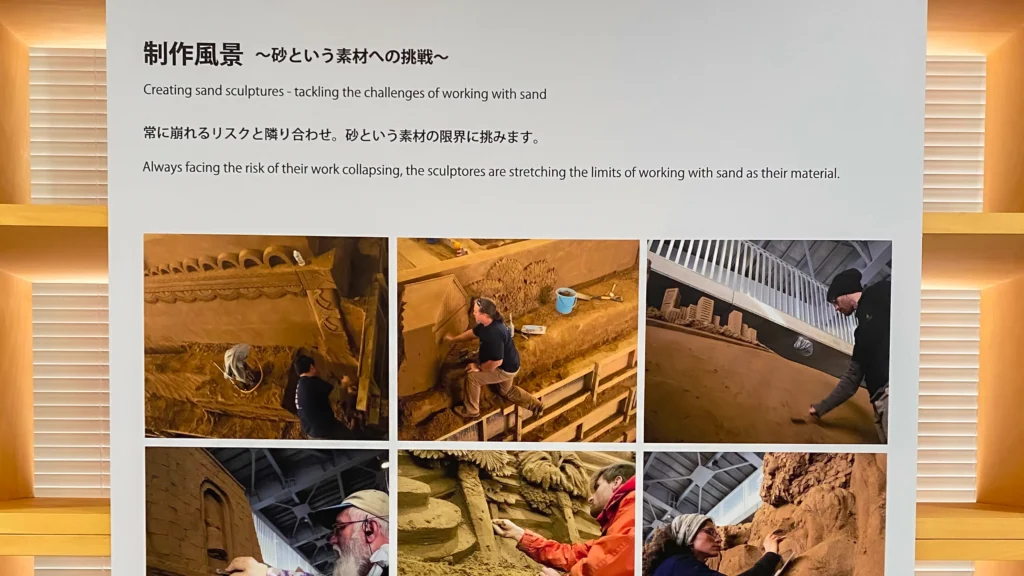 Museum panel titled 'Production Scenes' showing photos of international sculptors carving sand works