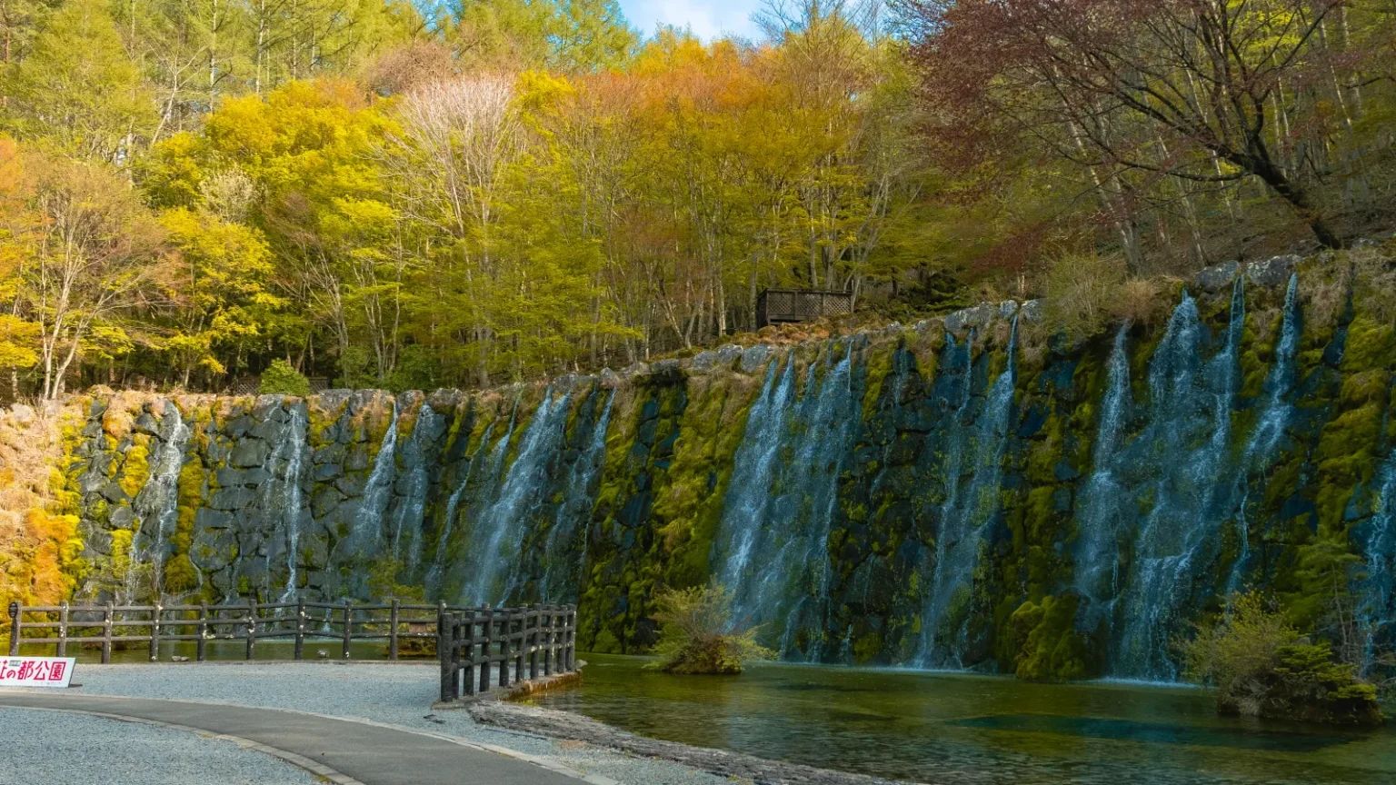 The constructed Myojin no Taki waterfall inside the paid Seiryu no Sato zone at Hana no Miyako Koen