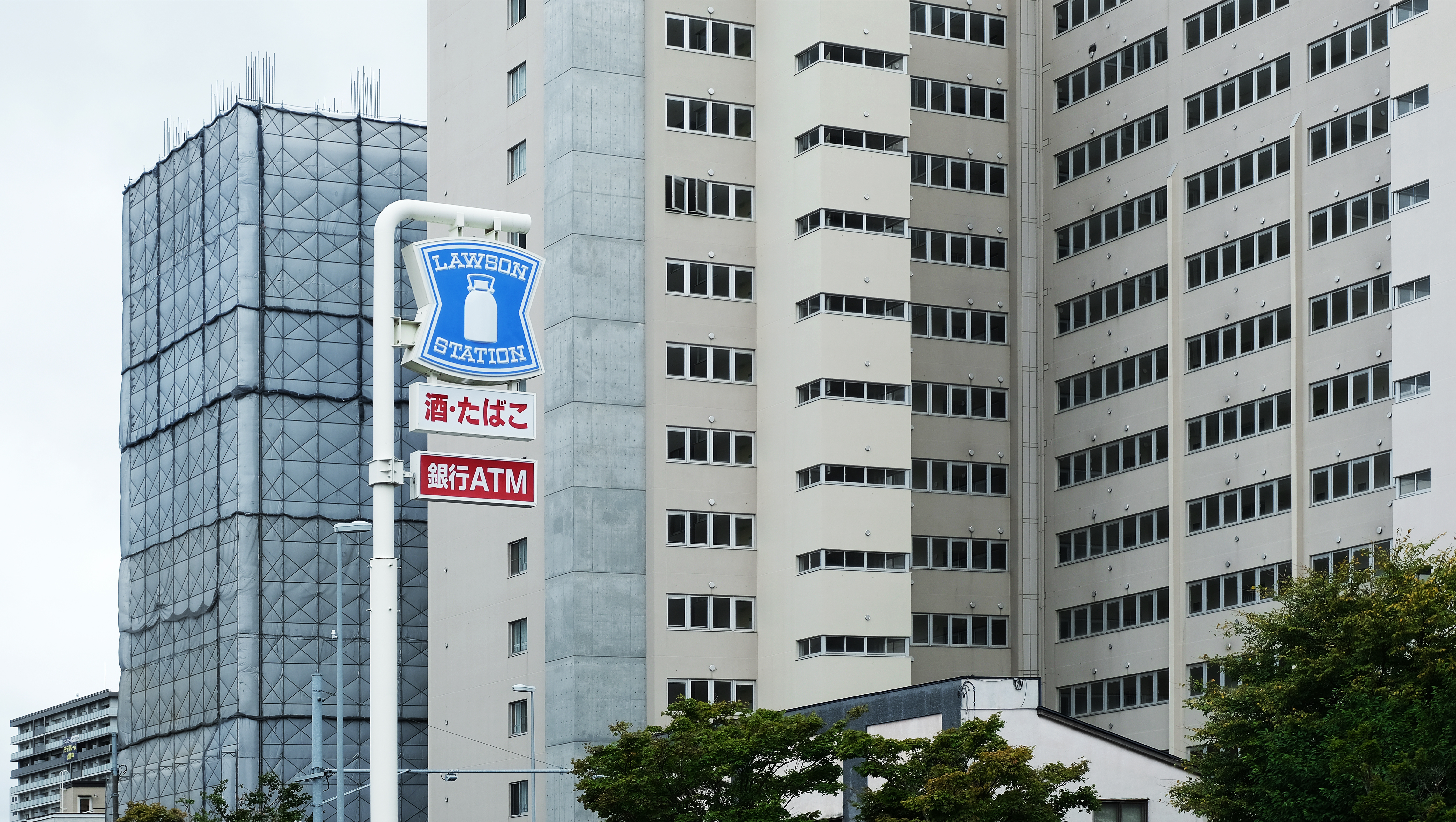 Blue Lawson Station street sign in Japan with a bank ATM subsign