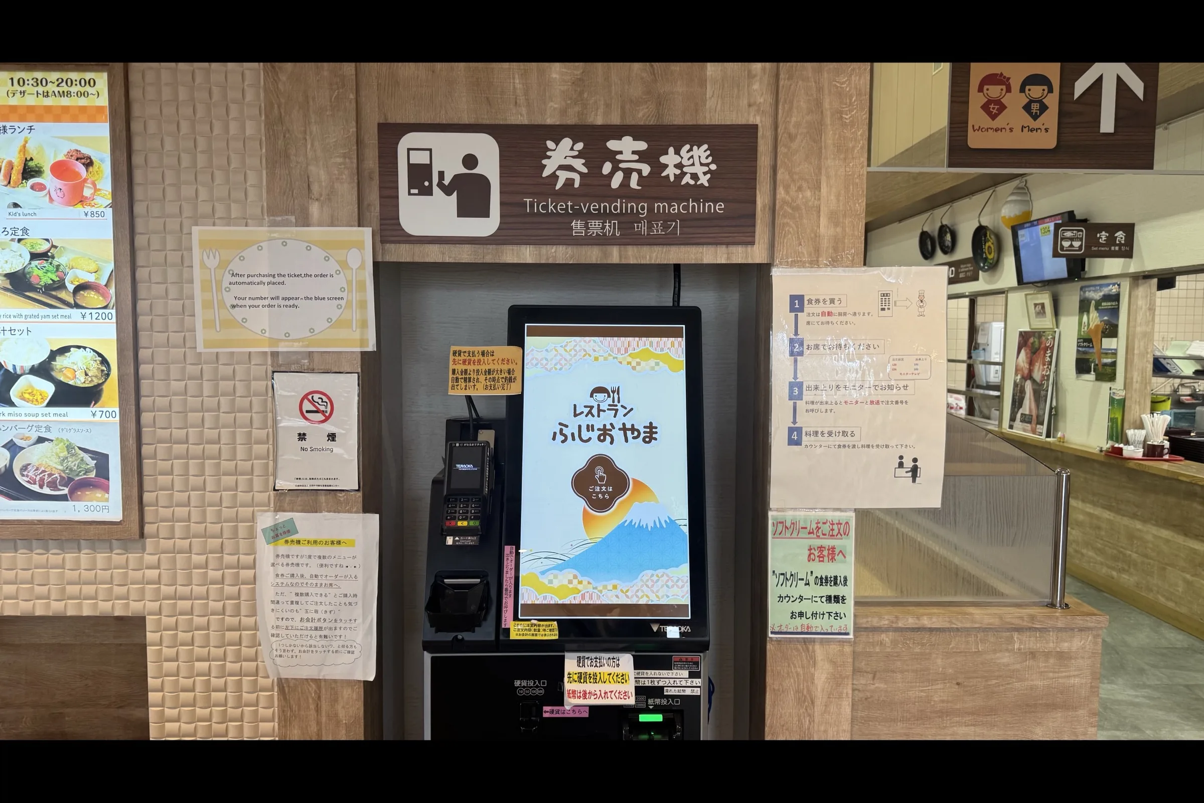 Ticket vending machine with Japanese and English labels