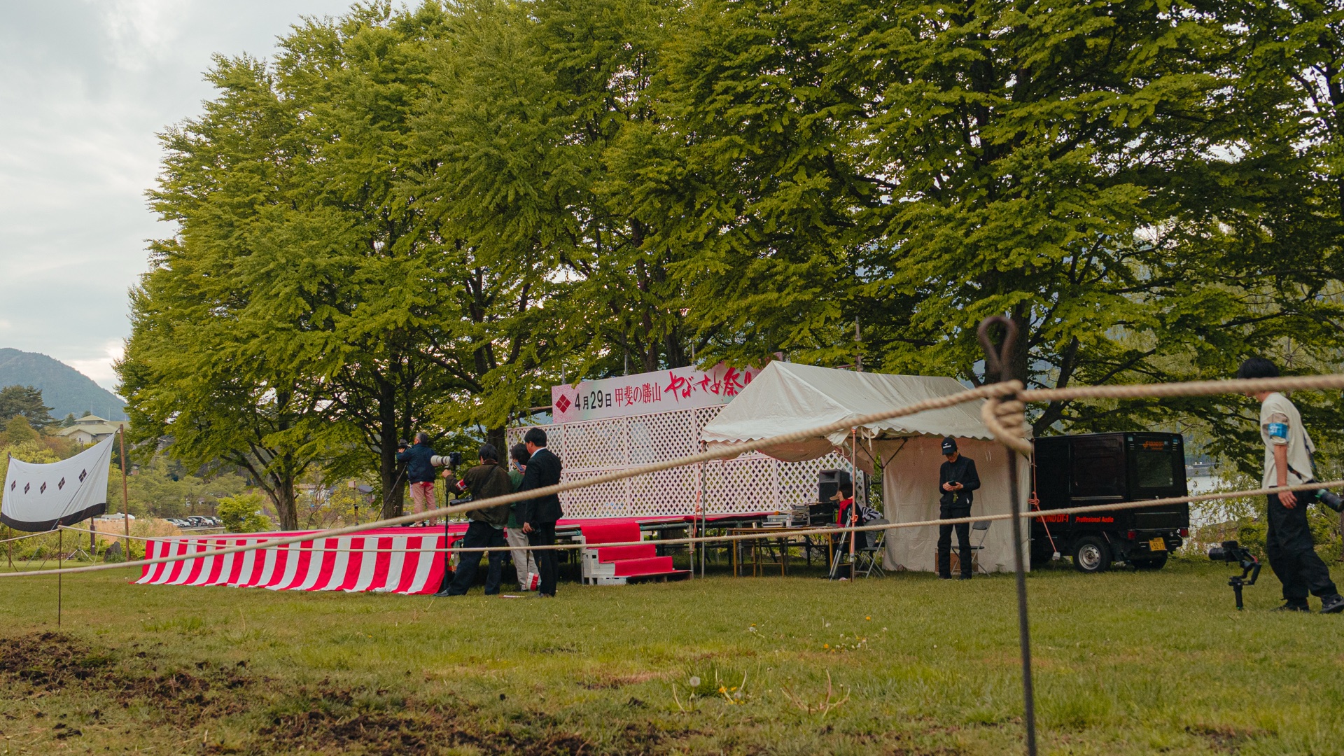 Pre-event judges tent and red and white curtains at Shikkogo Park