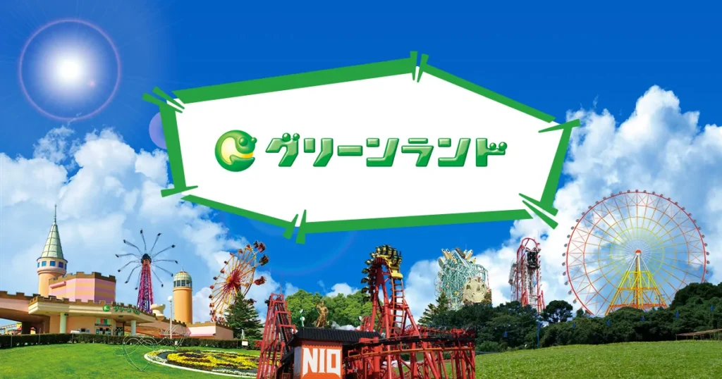 greenland-amusement-park-arao.jpg — Greenland amusement park in Arao with Ferris wheel and roller coasters]