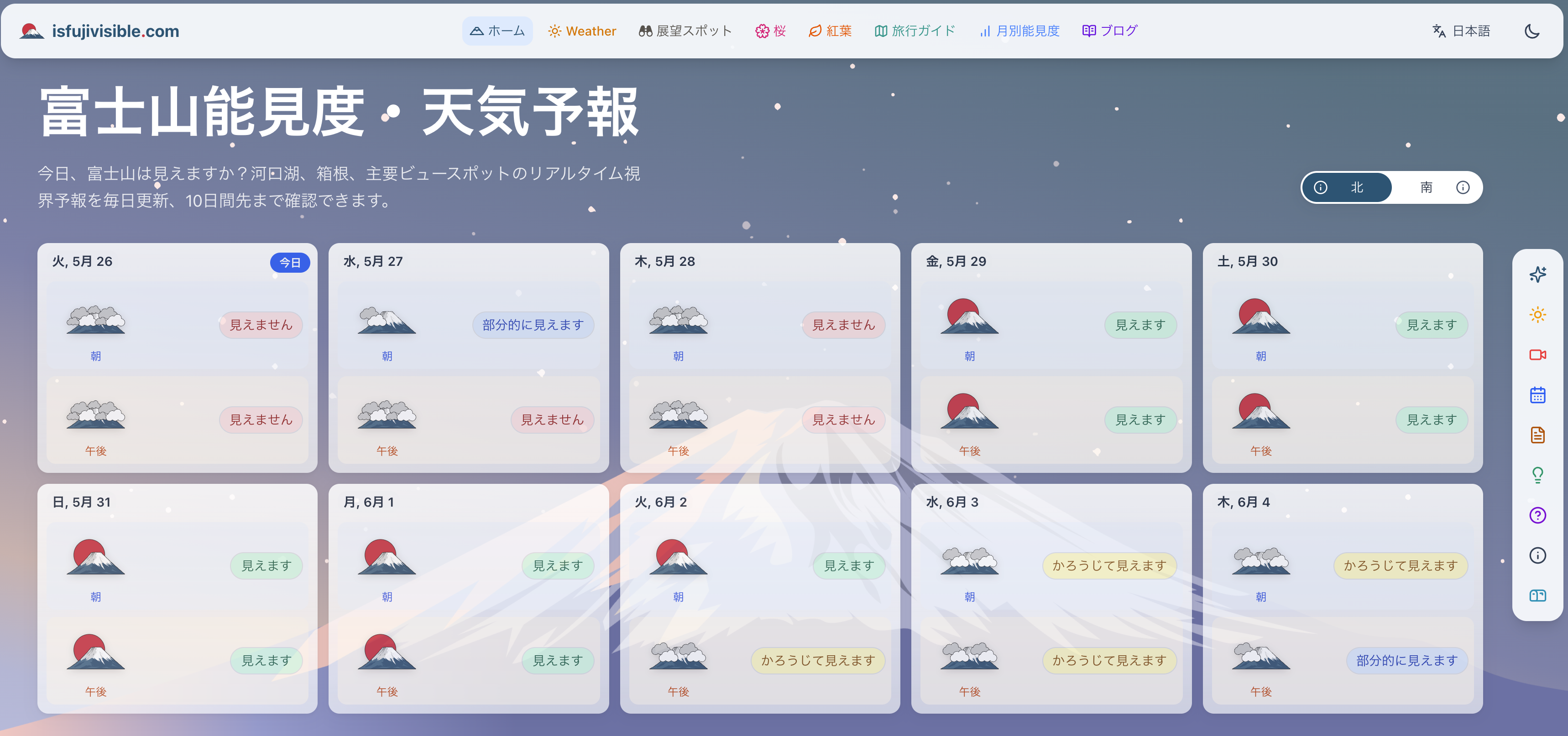Screenshot of isfujivisible.com forecast for May 26, 2026 showing a not-visible model prediction for Mt. Fuji
