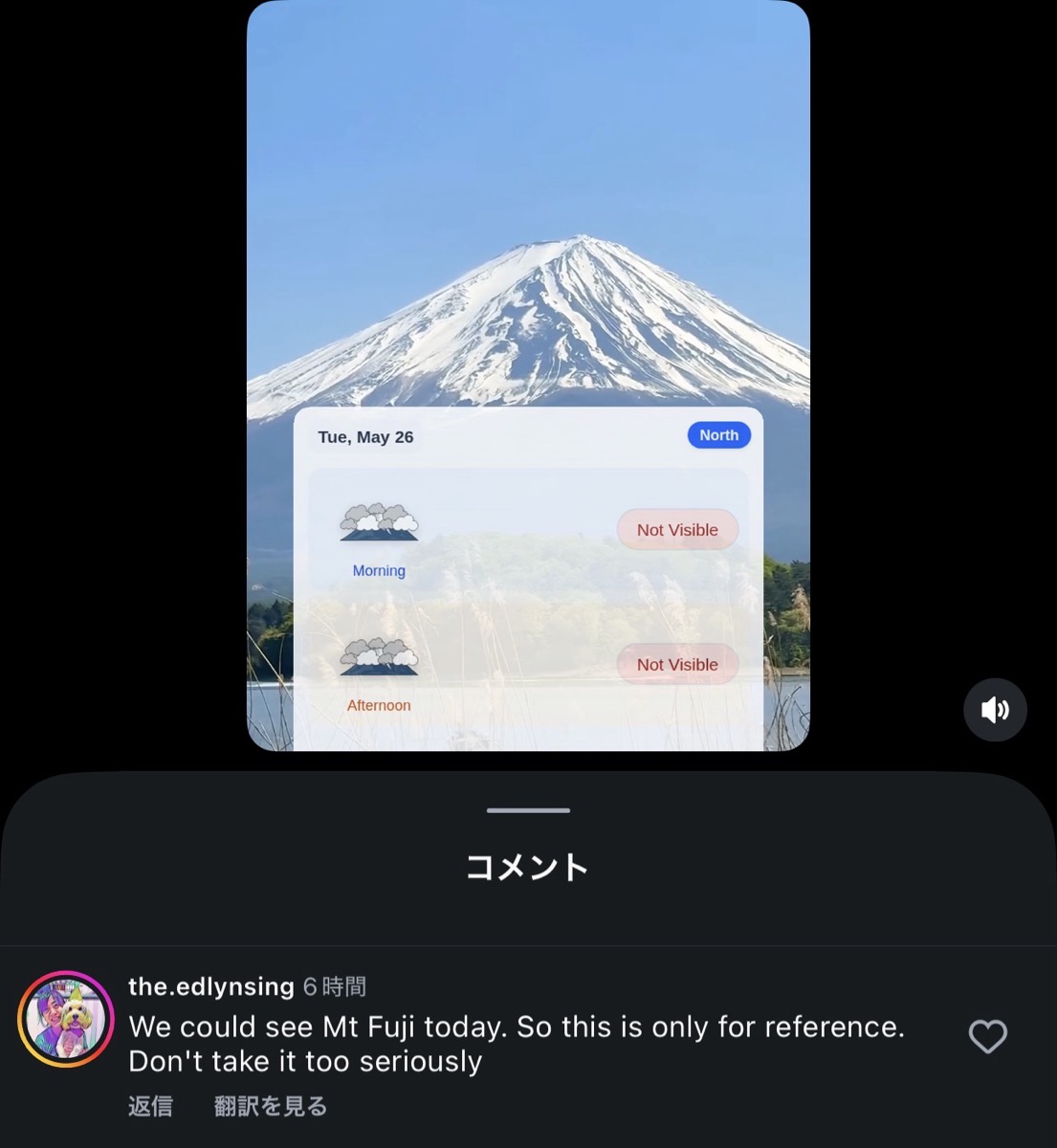 Instagram Reel comment from a viewer of isfujivisible.com saying We could see Mt Fuji today, so this is only for reference, do not take it too seriously