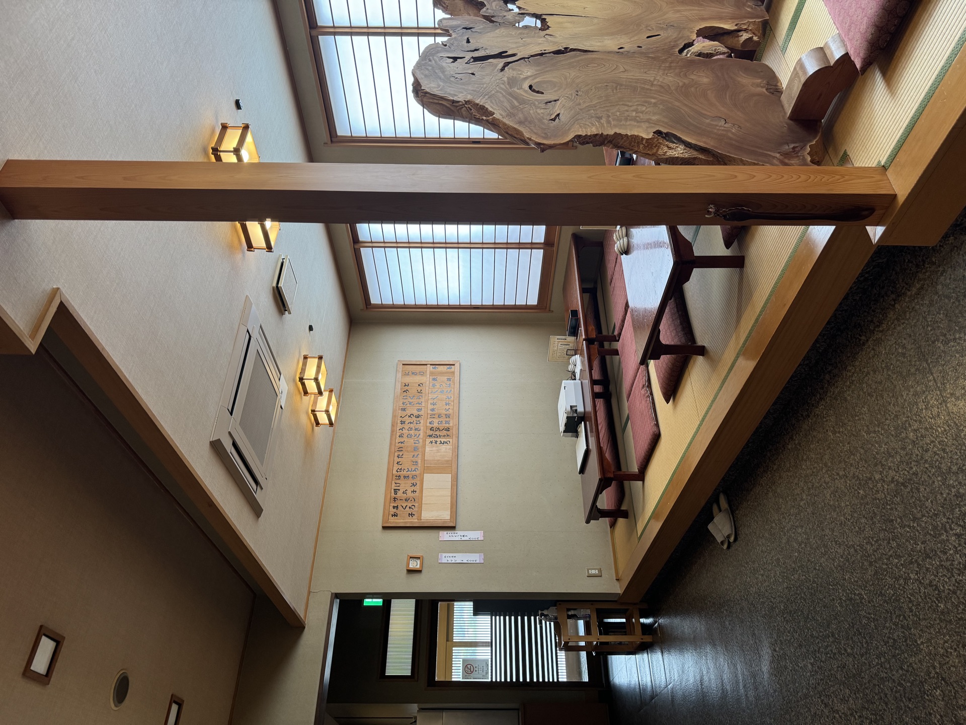 Yama-ichi Mineyama interior view toward entrance with massive timber slab