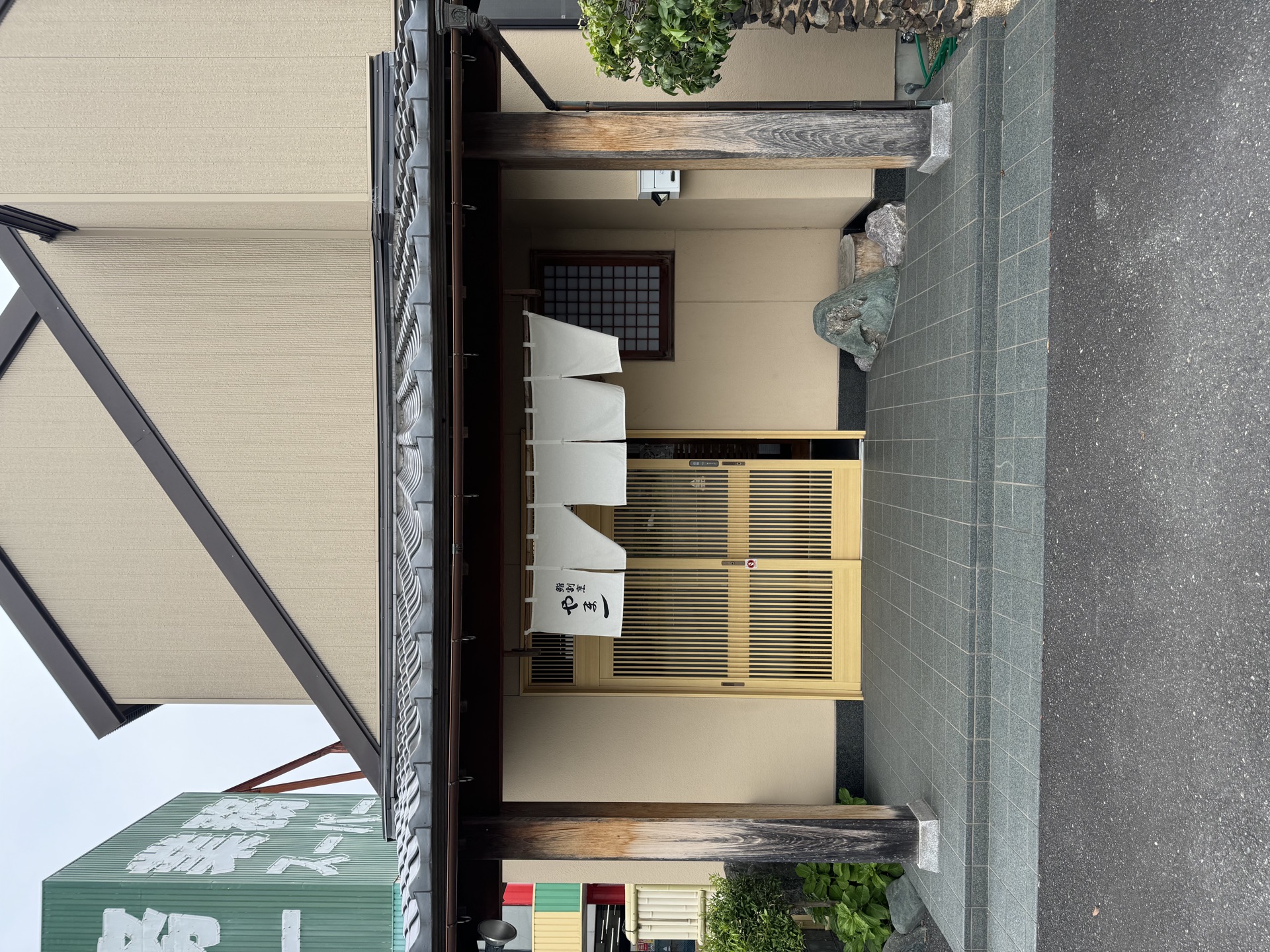 Yama-ichi Mineyama shop exterior with traditional noren curtain and wooden facade