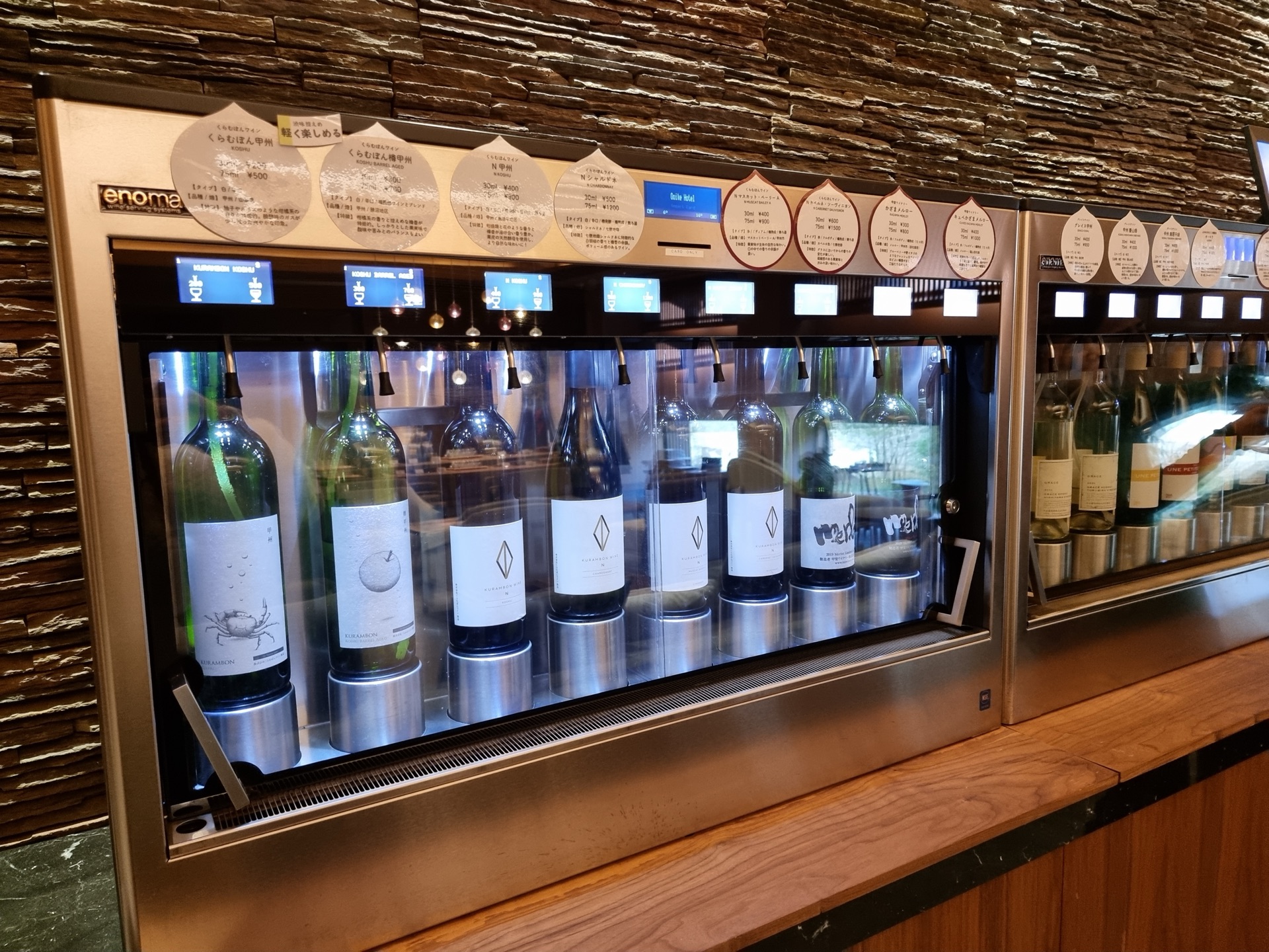 Wine enomatic dispenser at Ooike Hotel with Japanese and Yamanashi wines