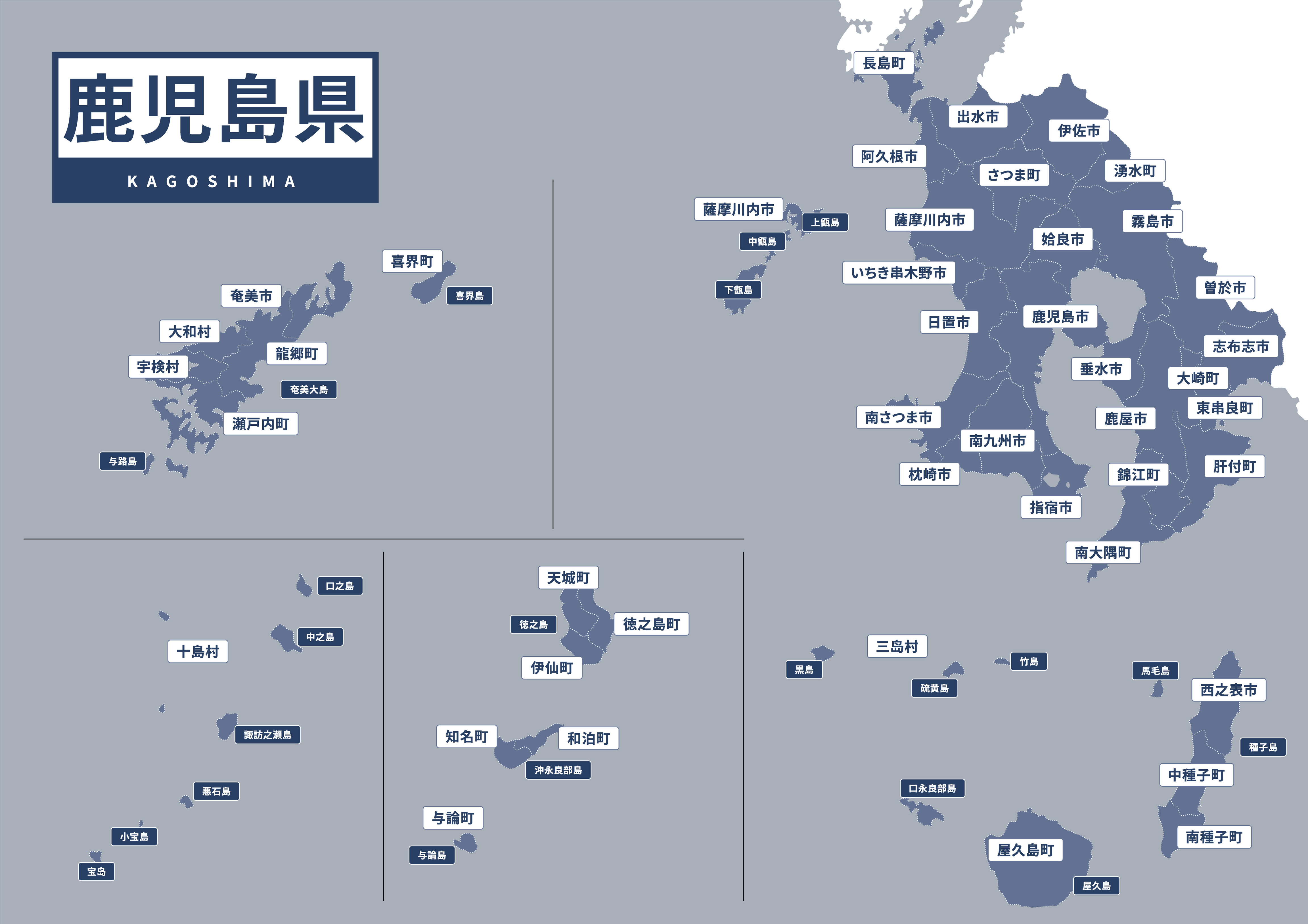 Map of Kagoshima Prefecture and its outer islands including Yakushima Tanegashima Amami and Yoron