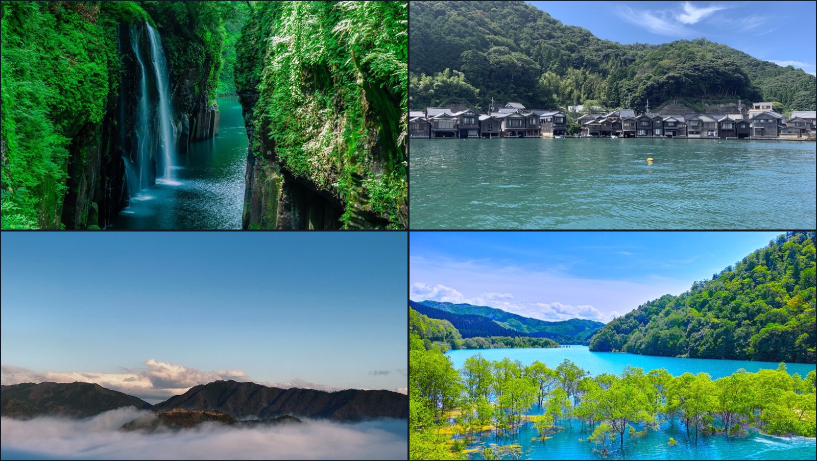 A four-photo collage of Japan's hidden gems: Takachiho Gorge waterfall, the Ine boat-house village, Takeda Castle above a sea of clouds, and Lake Shusenko's sunken forest.