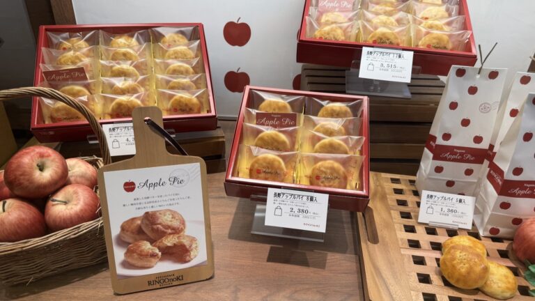 Ringo no Ki: Apple Pie & Apricot Sweets in Chikuma (2026)