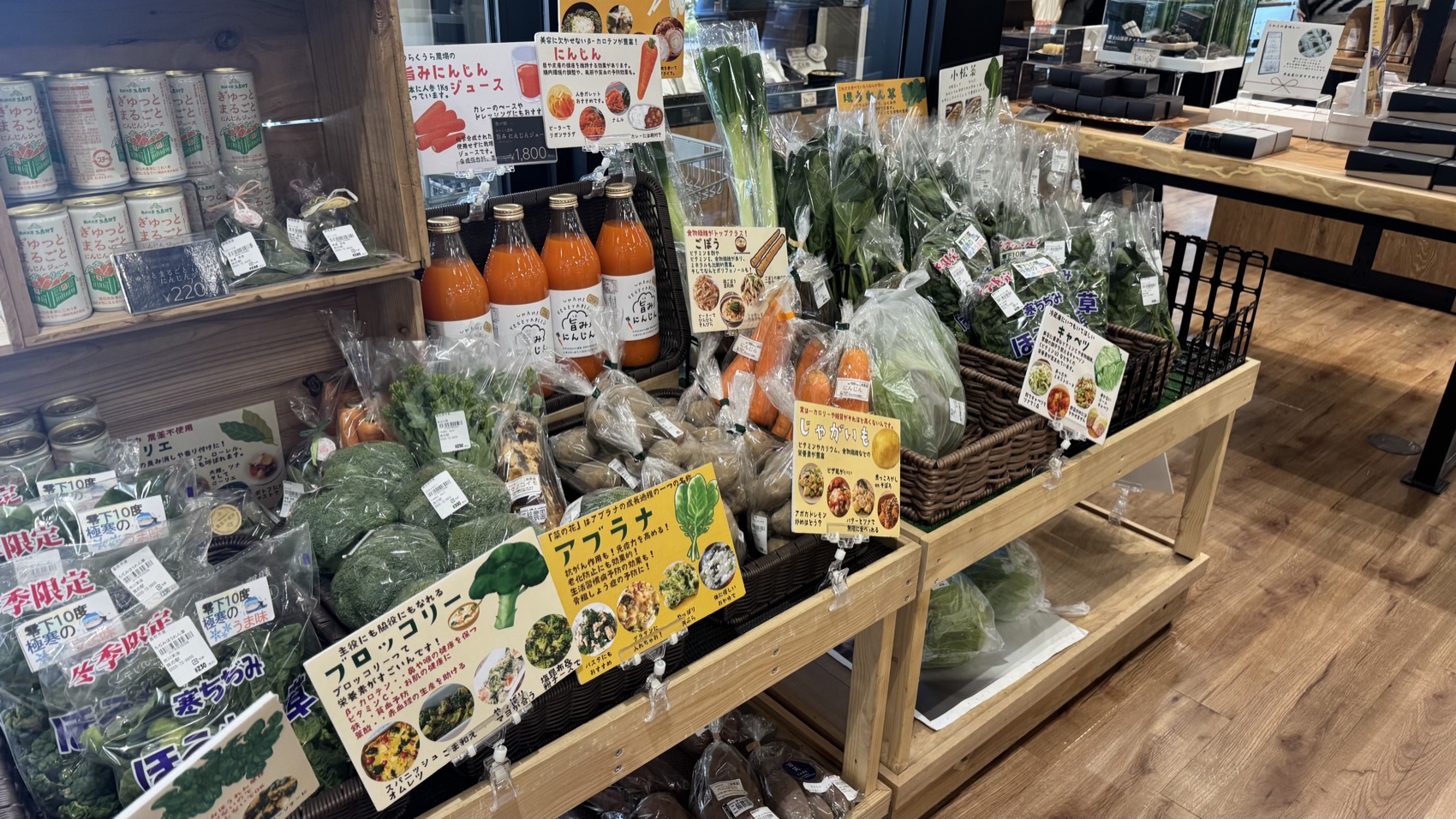 A produce display of fresh broccoli, cauliflower, garlic and bottles of carrot juice at the Asama Market, Tabi-no-Eki Kawaguchiko Base.