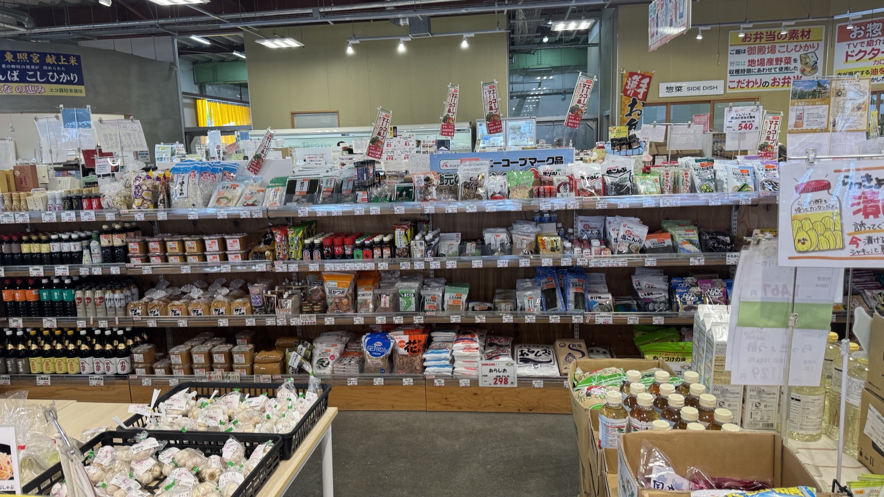 Grocery shelves with local Gotemba Koshihikari rice, sauces, pickles and A-coop products at the Farmers Gotemba JA direct-sales market in Shizuoka
