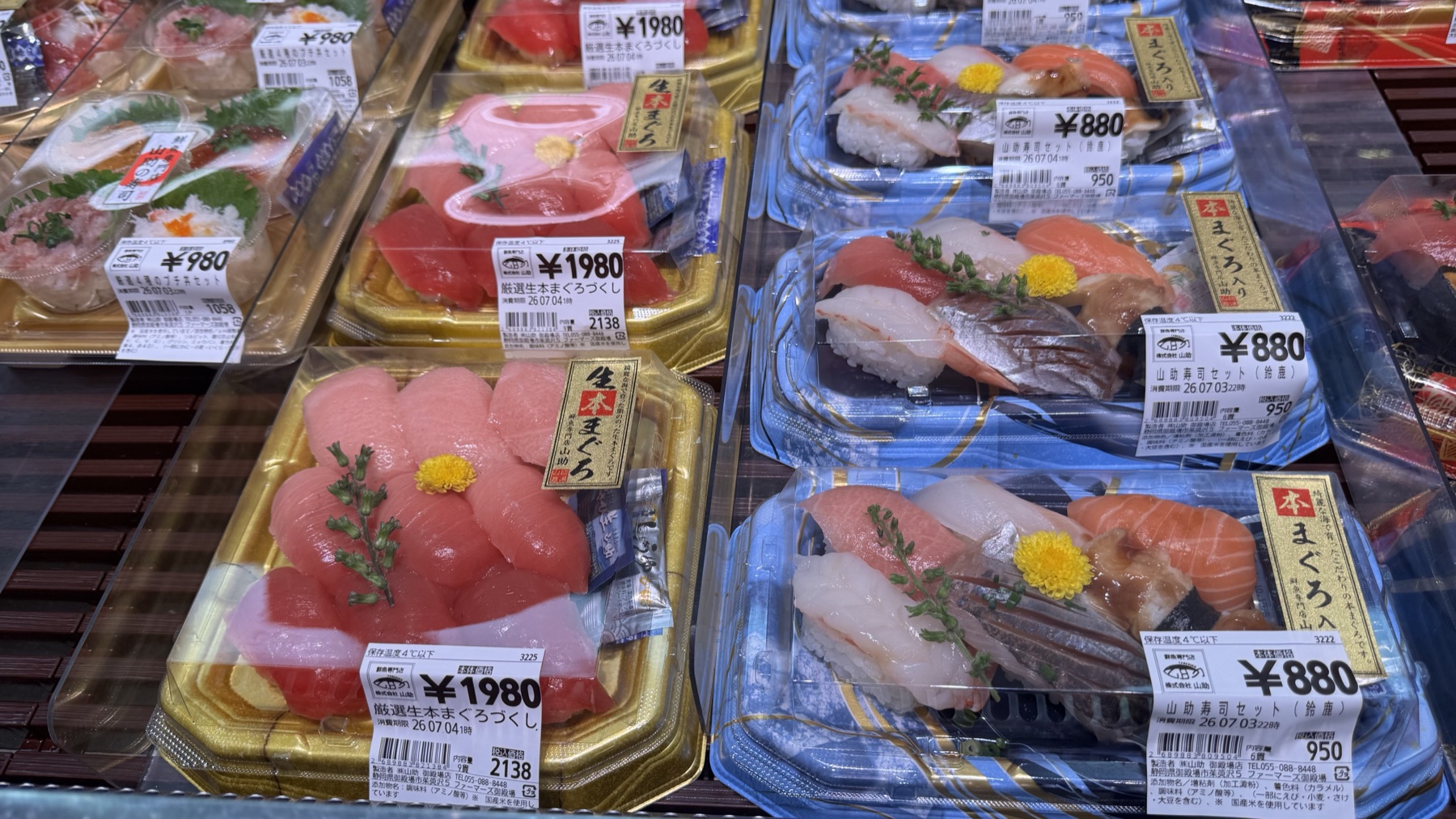 Packaged fresh tuna nigiri sushi sets priced 880 to 1,980 yen dated early July at the fresh-fish counter of Farmers Gotemba farm-stand in Shizuoka