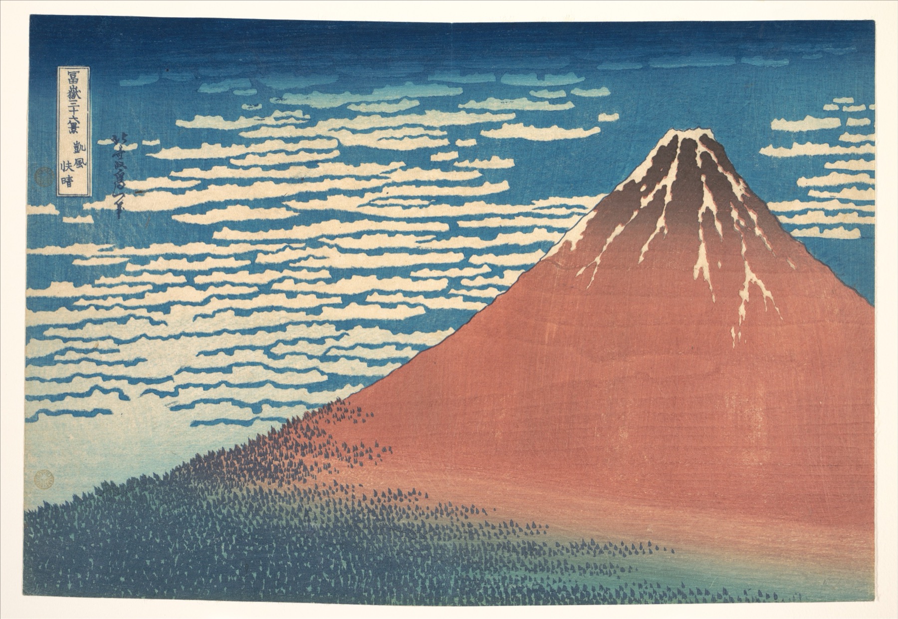 Katsushika Hokusai woodblock print South Wind Clear Sky known as Red Fuji, showing Mount Fuji glowing rust red at dawn beneath rows of mackerel clouds in a blue sky, from the Thirty-six Views of Mount Fuji series