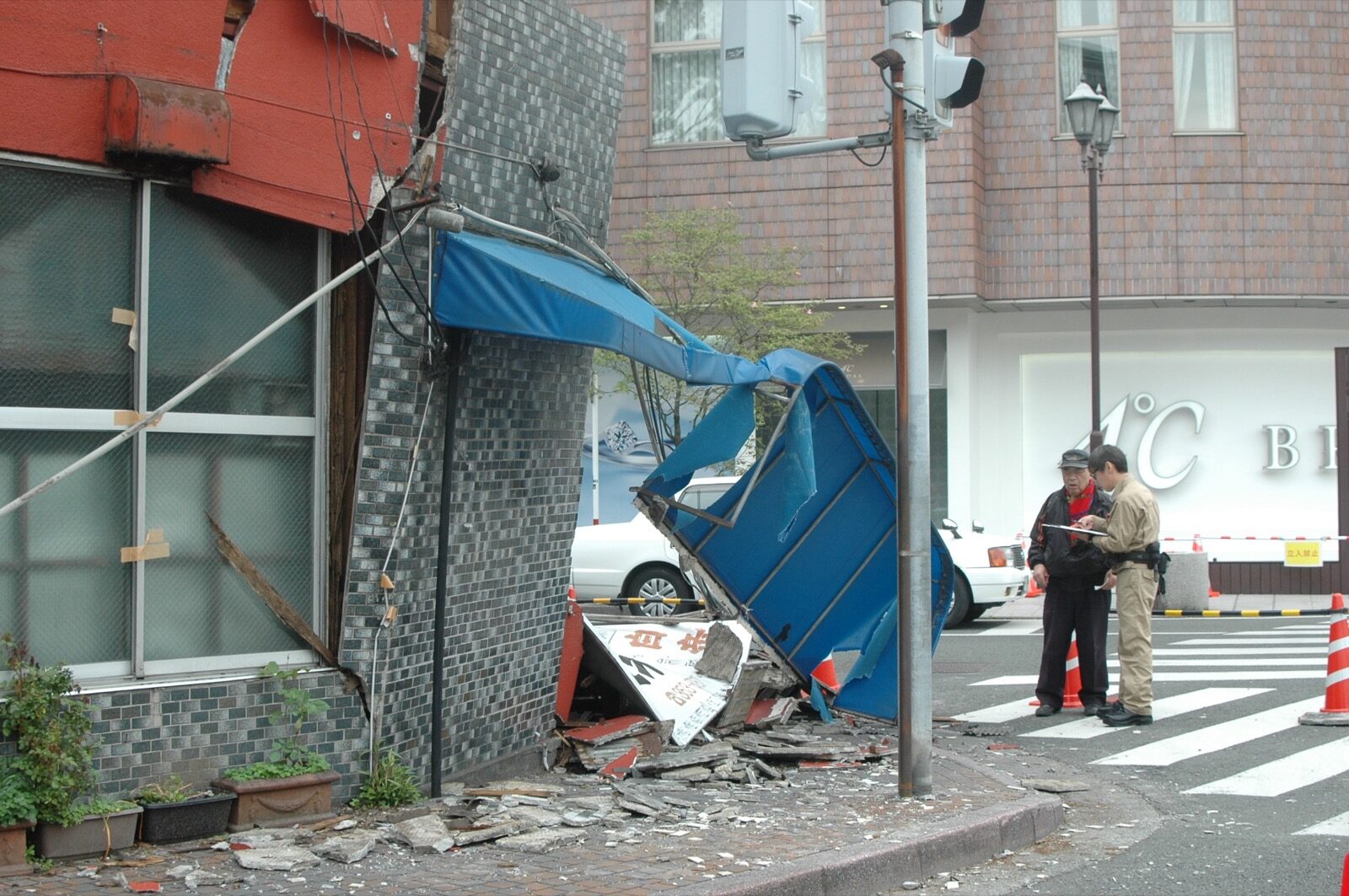 Bags and broken household items piled at a kerbside collection point after the April 2016 Kumamoto earthquake