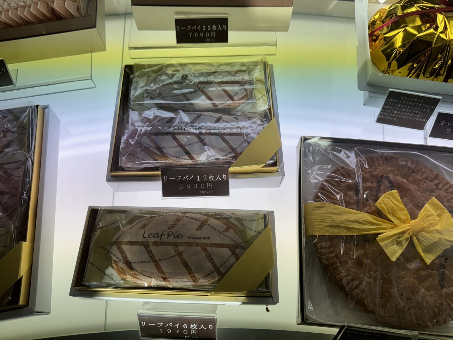 Boxed leaf-pie gift sets and a whole round pie shown with price tags at Okashinoie Noe in Nerima, Tokyo, in the shop's takeaway baked-goods and gift corner.