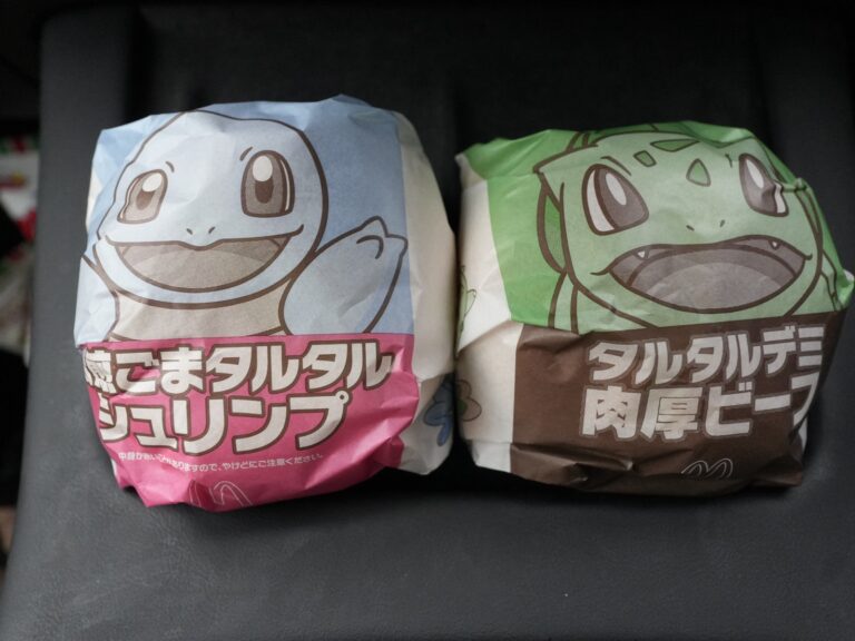 McDonald's Japan Pokemon 30th Anniversary burgers in Squirtle and Bulbasaur wrappers