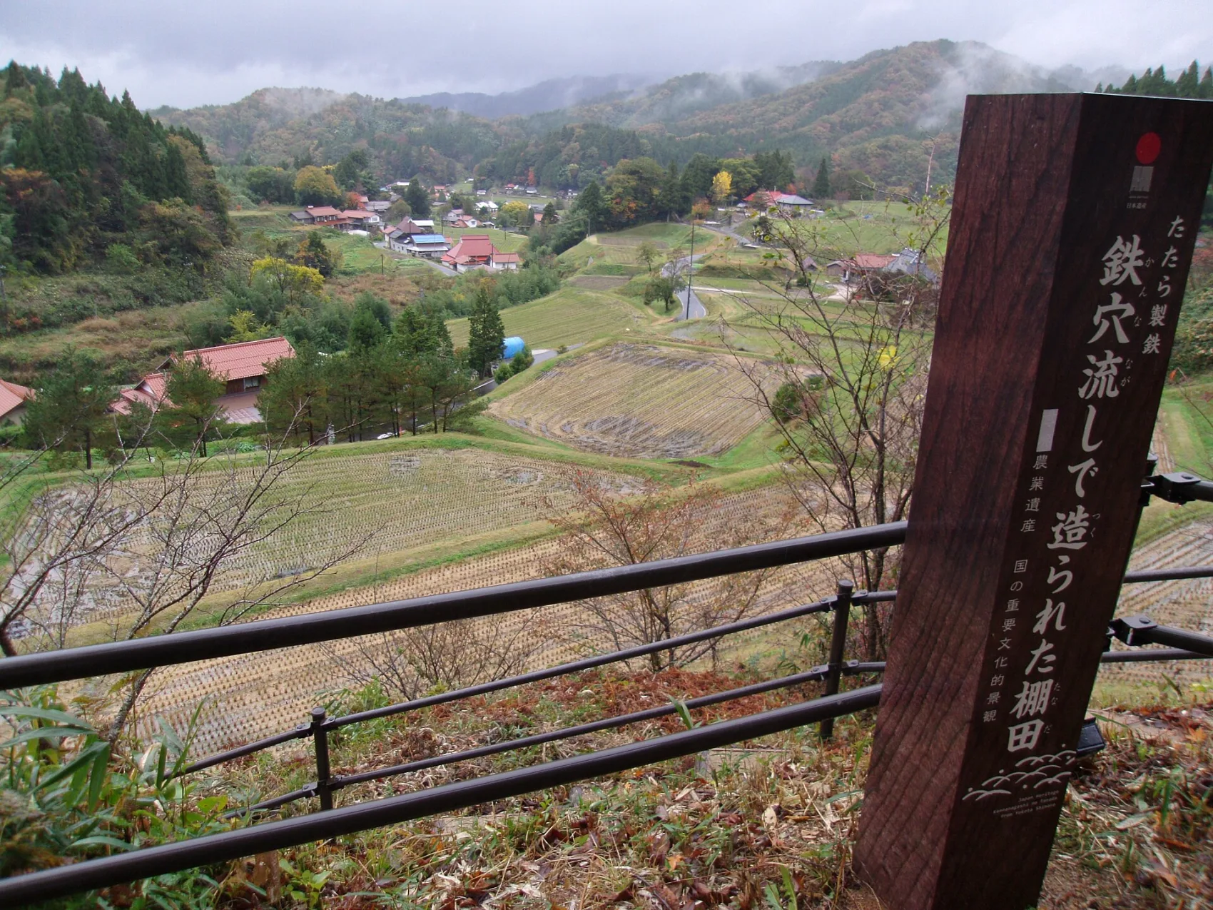 Terraced rice fields of Okuizumo, Shimane, the hillsides reshaped by kanna-nagashi iron-sand mining for traditional tatara ironmaking