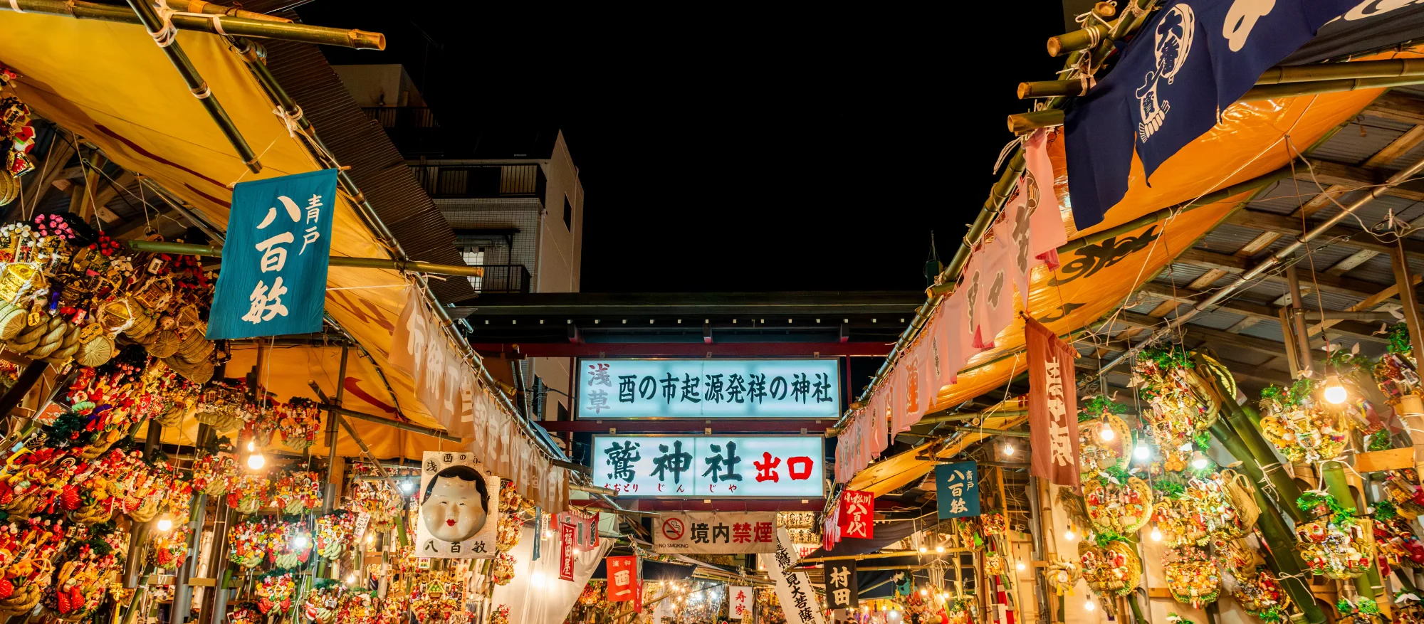 Decorated kumade rakes on sale at the Tori-no-ichi fair at Otori Shrine in Asakusa Tokyo