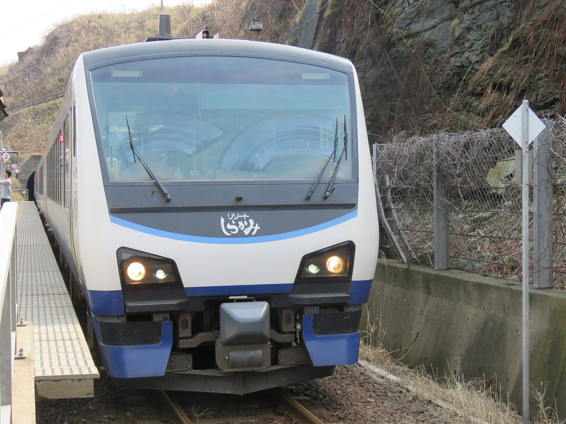 Resort Shirakami Aoike unit at Senjojiki station