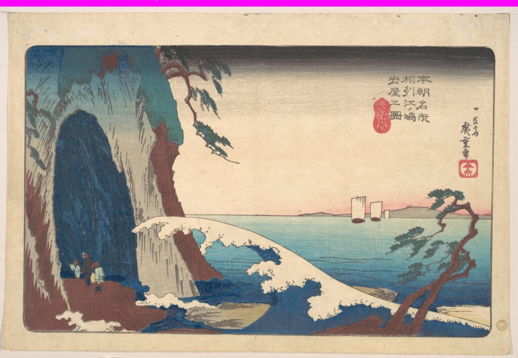 Edo-period woodblock print titled Soshu Enoshima Iwaya no Zu showing pilgrims visiting the Iwaya sea cave at Enoshima beneath towering waves and cliffs