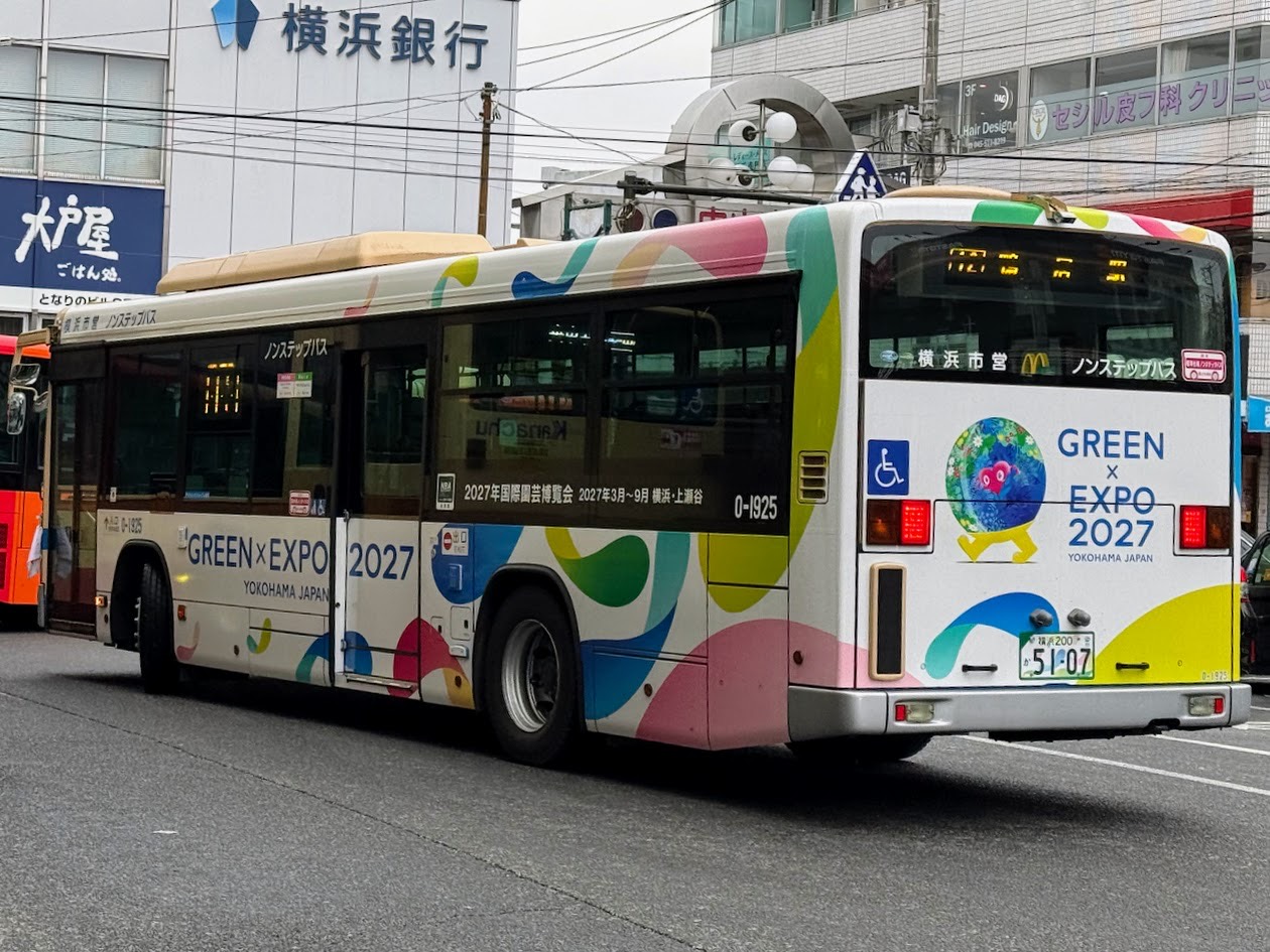 Yokohama municipal bus in GREEN×EXPO 2027 wrapping livery