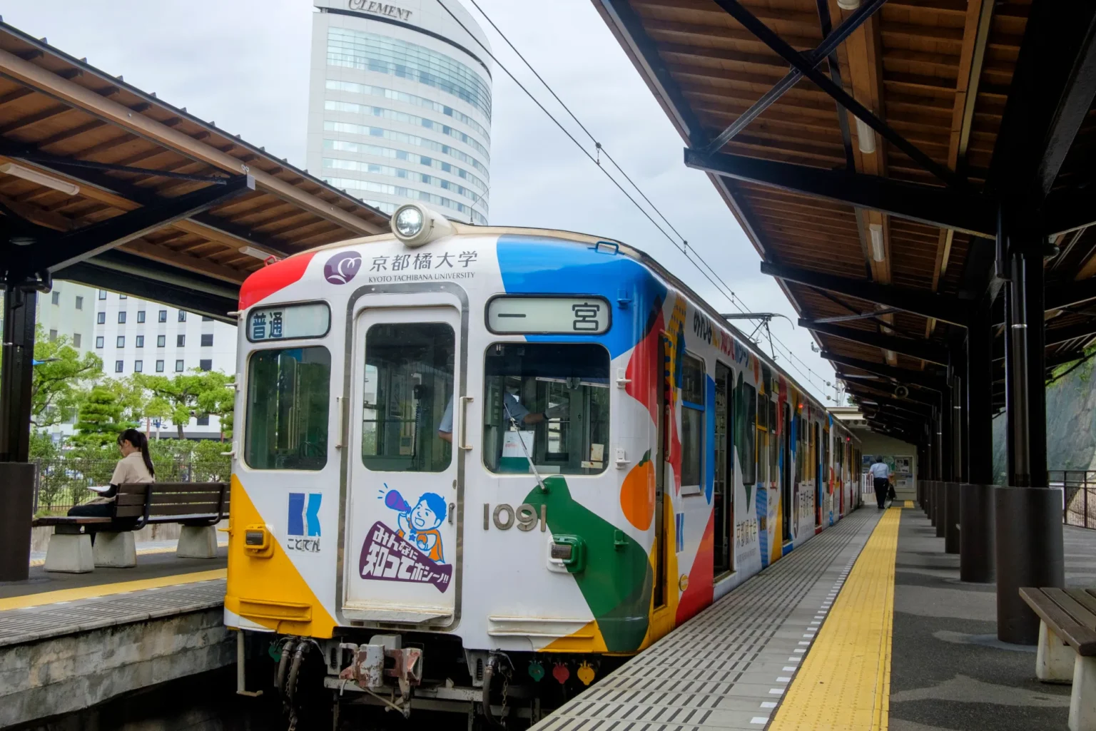A Kotoden train waiting at the platform of Takamatsu-Chikko Station