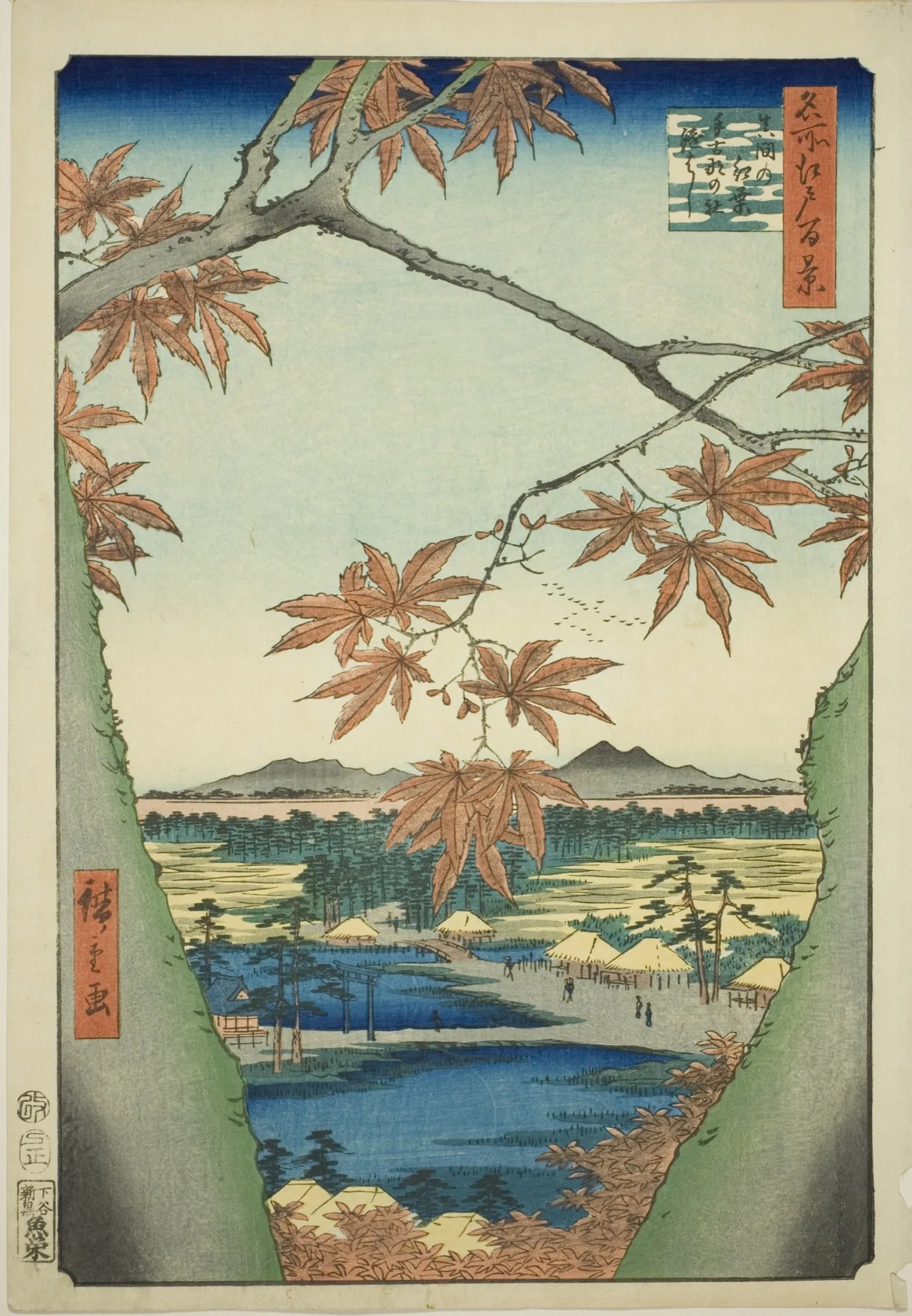 Woodblock print of orange-red maple branches framing a view down from a high bank: a blue pond, thatched roofs, a shrine gate and small figures on a path, with flat green fields, low mountains and a line of geese in a pale sky beyond.